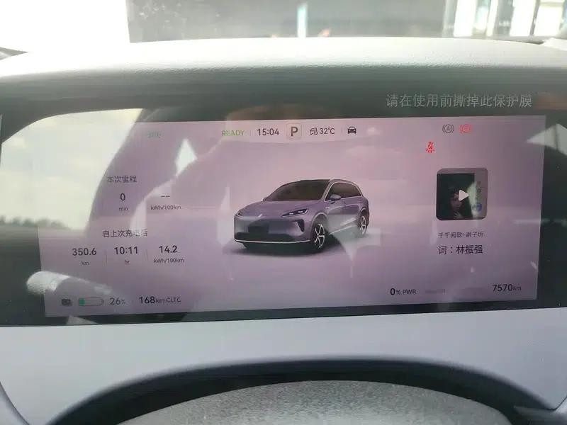 Shangjie H5 2026 Pure Electric Max+ Long Range Edition — миниатюра 8