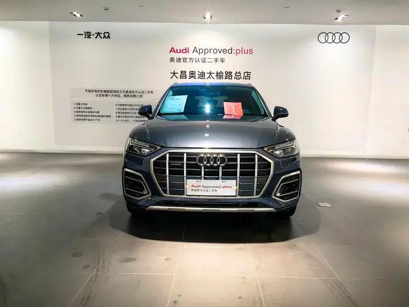 Audi Q5L 2023 40T Luxury Elegance — миниатюра 2