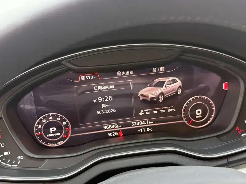 Audi Q5L 2020 Facelift 40 TFSI Luxury Fashion Edition — миниатюра 10