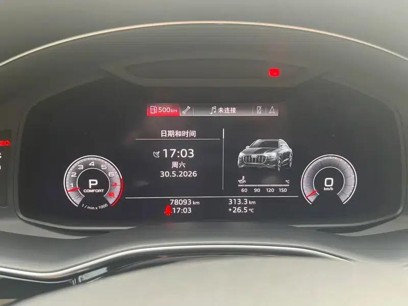 Audi Q8 2019 55 TFSI Premium Dynamic Edition — миниатюра 10