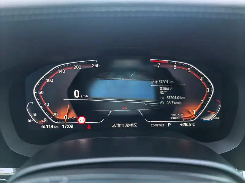 BMW 5 Series 2022 530Li Luxury Package — миниатюра 13
