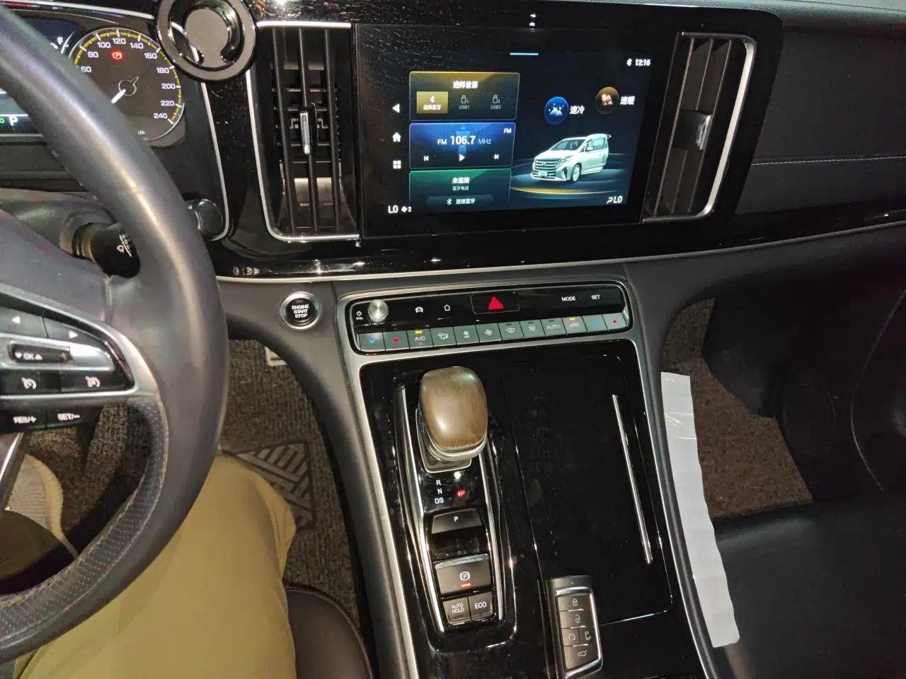 GAC Trumpchi M8 2021 Lingxiu Series 390T Deluxe Edition — миниатюра 13