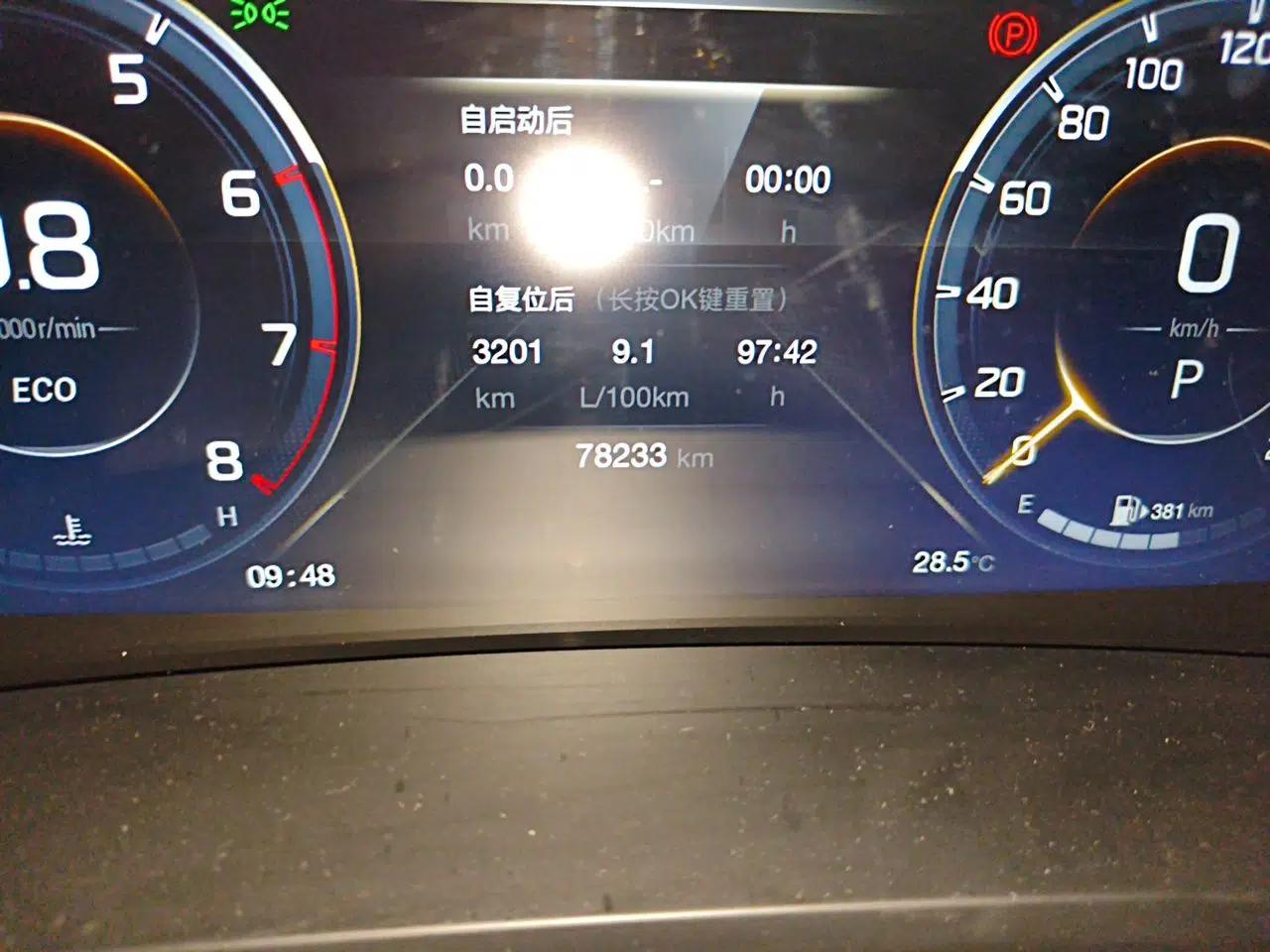 GAC Trumpchi M8 2021 Lingxiu Series 390T Ultimate Edition — миниатюра 12