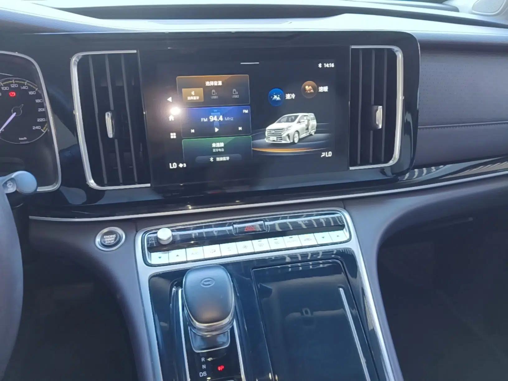 GAC Trumpchi M8 2023 Lingxiu Series 390T Luxury Edition — миниатюра 15