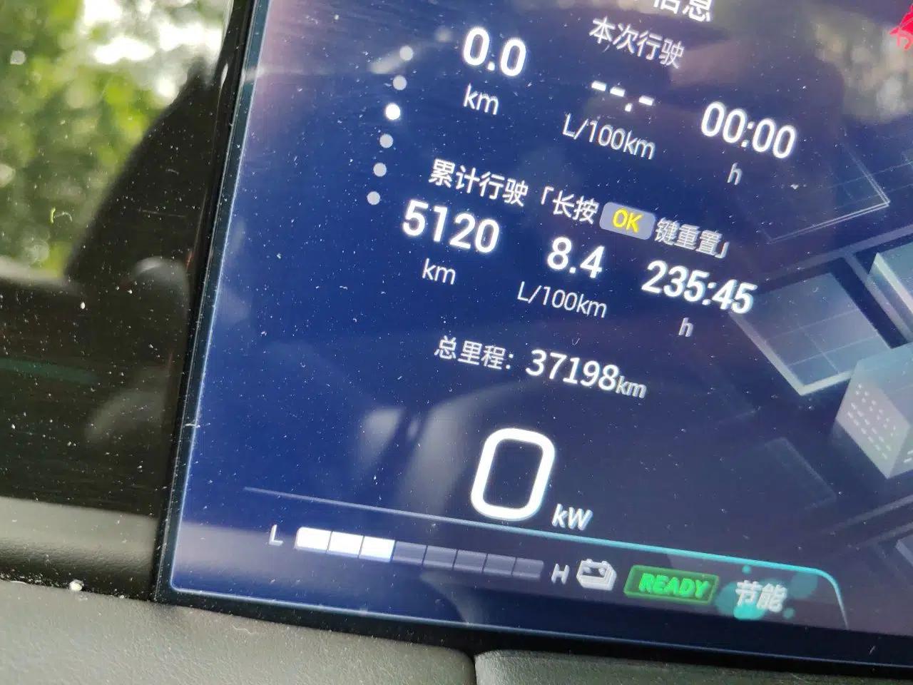 GAC Trumpchi M8 2023 Zongshi Series Dual-Motor YuZun Edition — миниатюра 12