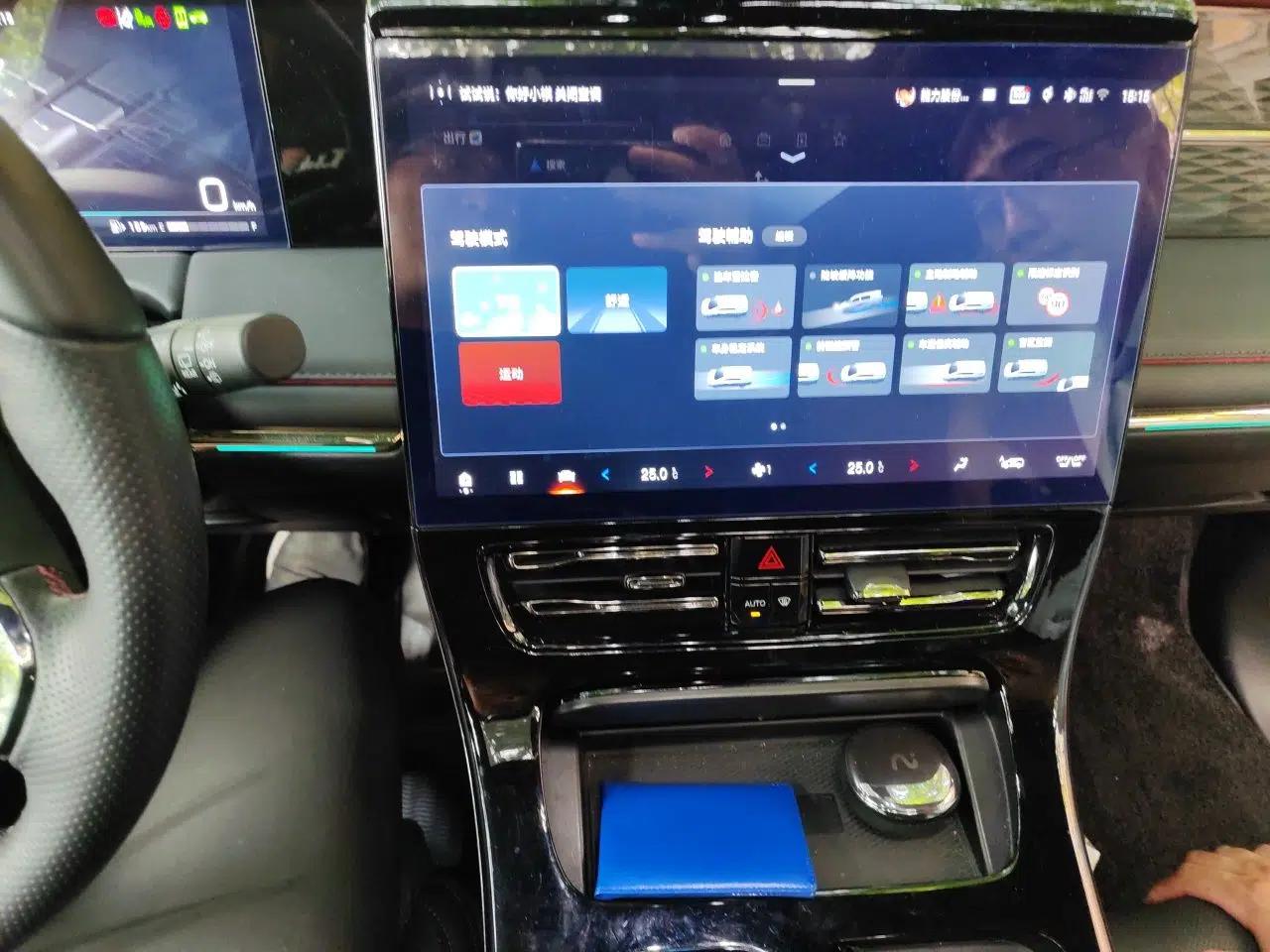 GAC Trumpchi M8 2023 Zongshi Series Dual-Motor YuZun Edition — миниатюра 13