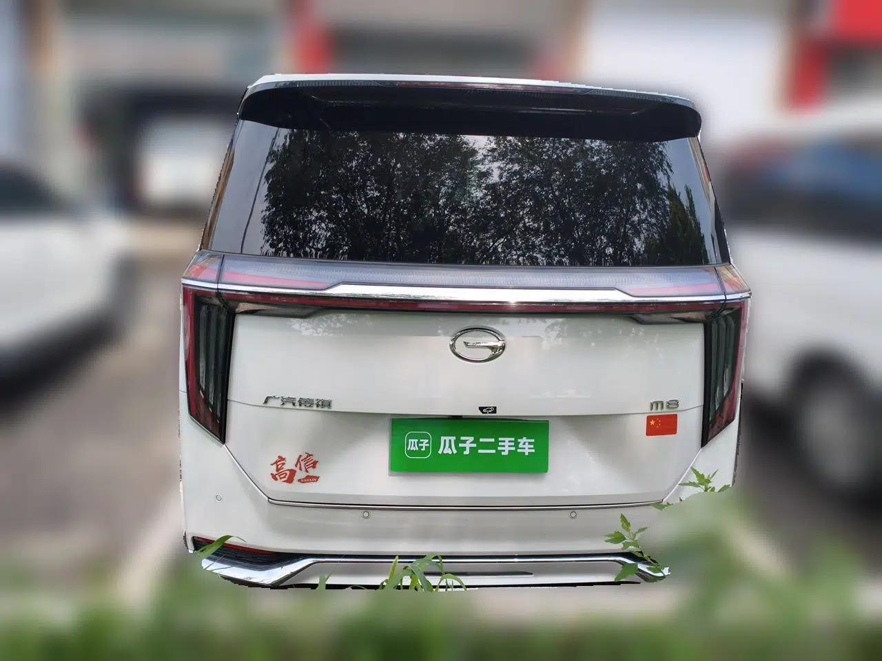 GAC Trumpchi M8 2024 Master Series 400T Ultimate Edition — миниатюра 5
