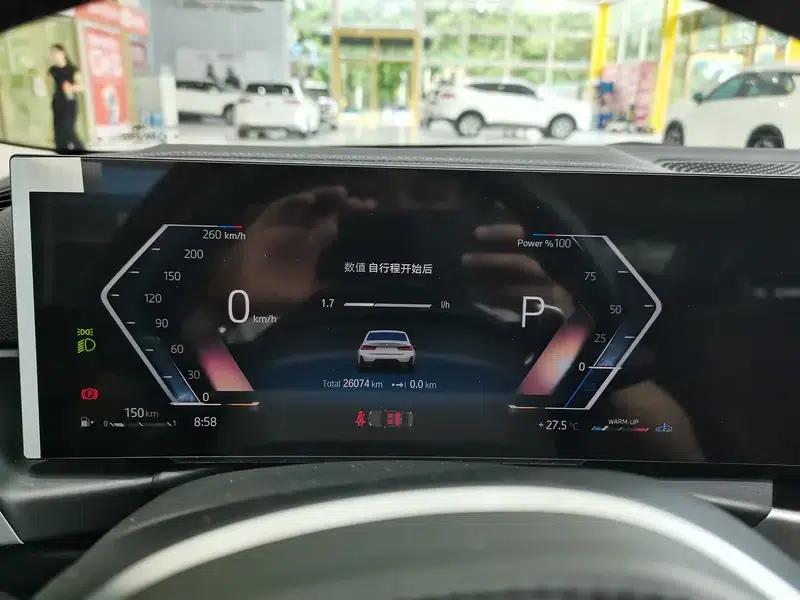 2023 BMW 3 Series 320Li M Sport Package — миниатюра 11