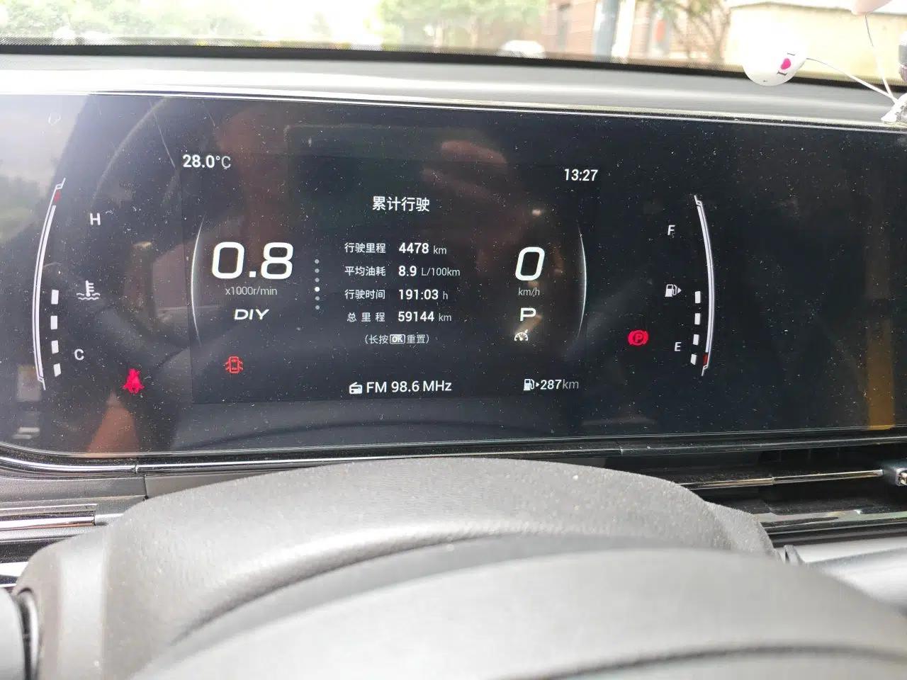GAC Trumpchi EMPOW 2021 270T DCT J15 Version — миниатюра 12