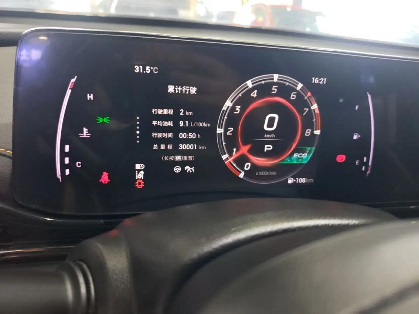 GAC Trumpchi EMPOW 2023 270T DCT J15 Version — миниатюра 14