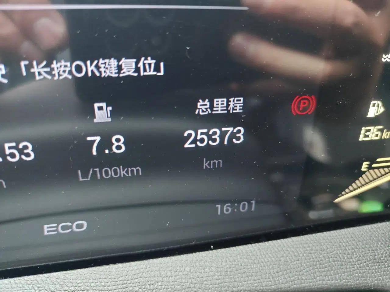 GAC Trumpchi GS3 2023 Shadow Speed 270T Enjoyment Edition — миниатюра 12