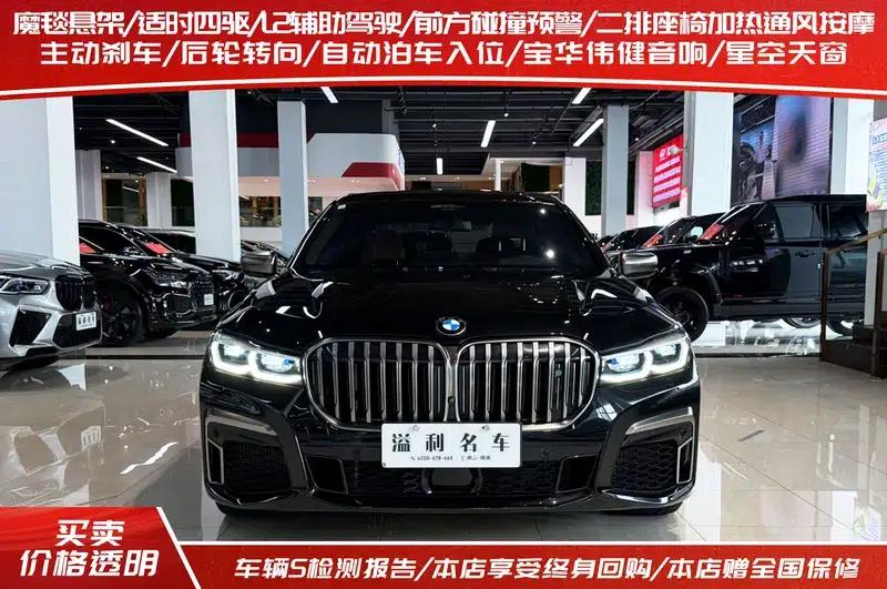 2019 BMW 7 Series Facelift M760Li xDrive V12 Sport Package — миниатюра 2