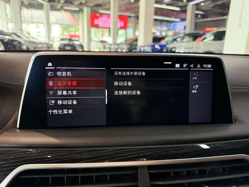2019 BMW 7 Series Facelift M760Li xDrive V12 Sport Package — миниатюра 15