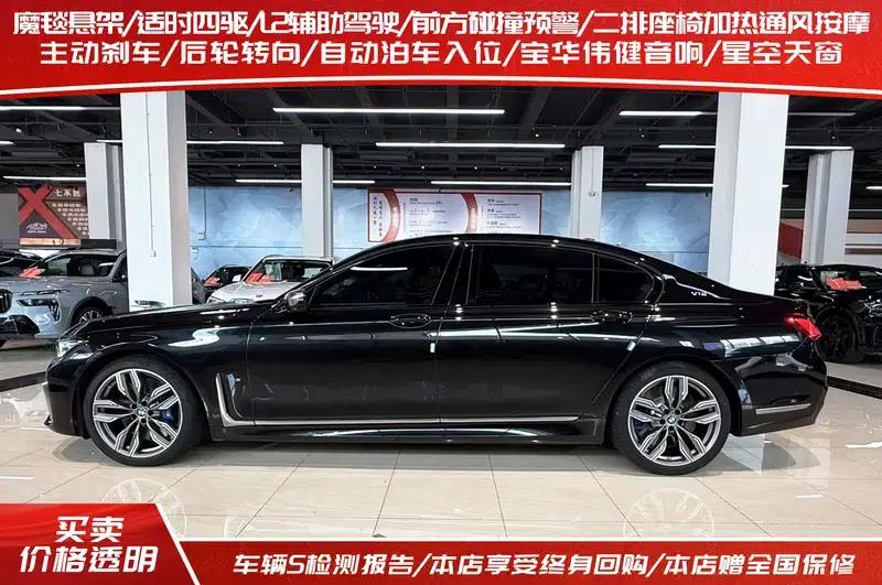 2019 BMW 7 Series Facelift M760Li xDrive V12 Sport Package — миниатюра 3