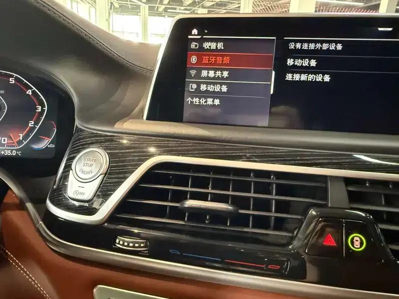 2019 BMW 7 Series Facelift M760Li xDrive V12 Sport Package — миниатюра 23