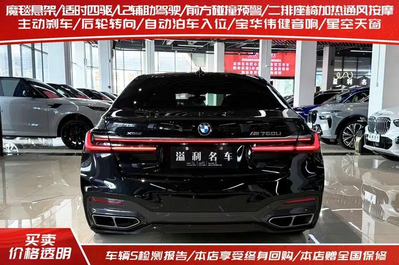 2019 BMW 7 Series Facelift M760Li xDrive V12 Sport Package — миниатюра 5