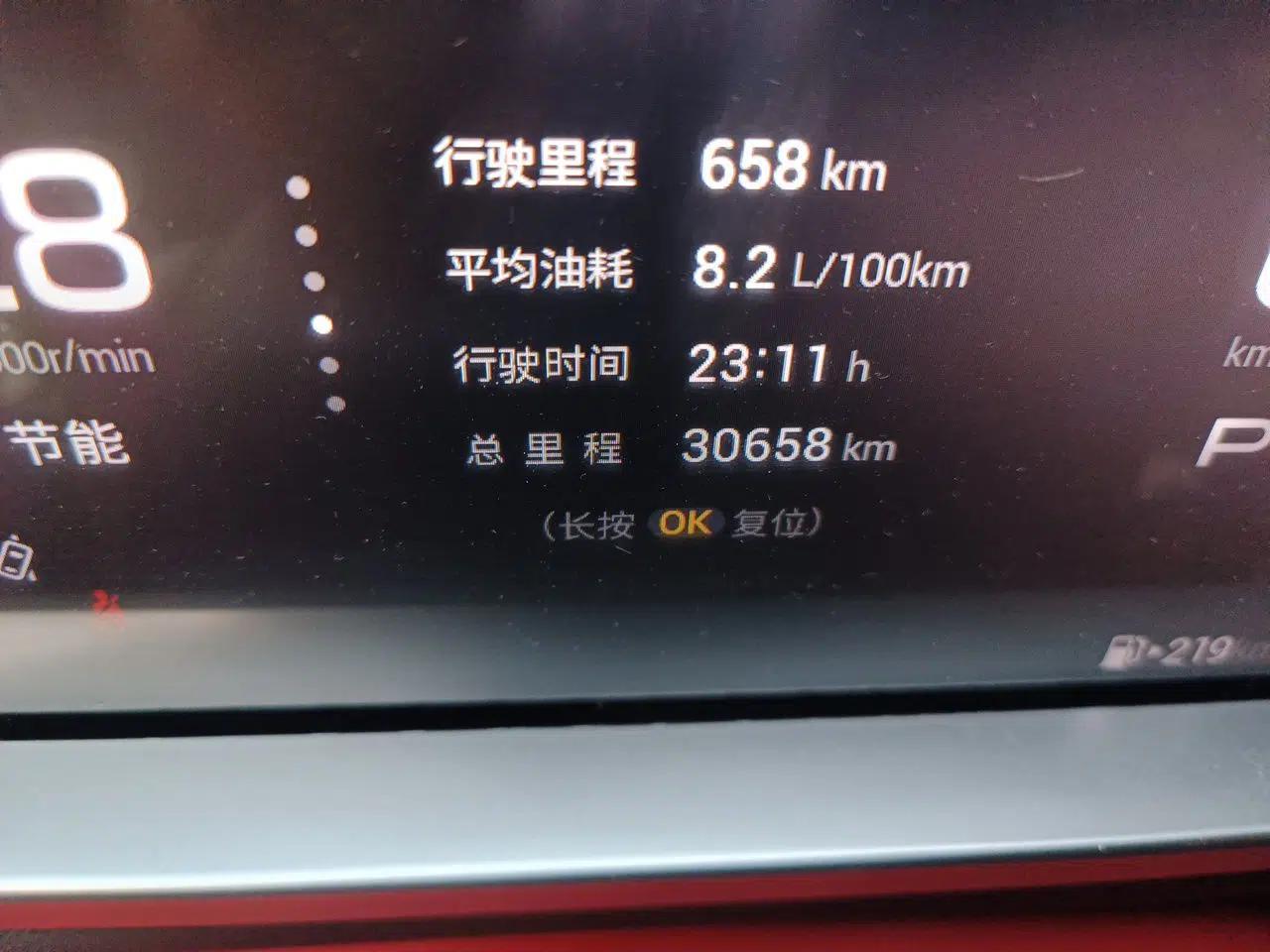 GAC Trumpchi EMKOO 2022 1.5T Supernova Pro Edition — миниатюра 12