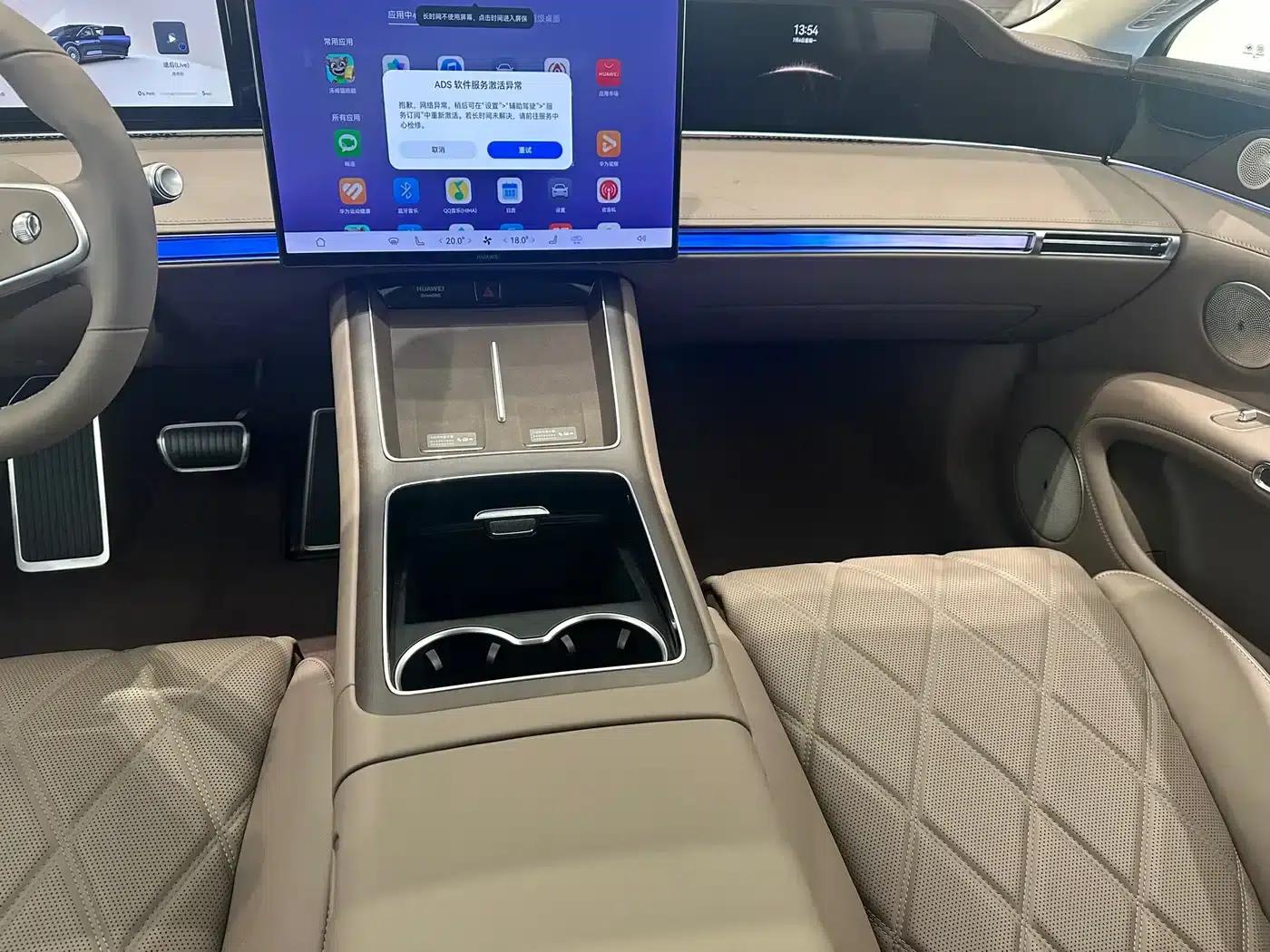 Enjoy S9 2026 Pure Electric Max Rear-Wheel Drive (100kWh, 192-line LiDAR) — миниатюра 6