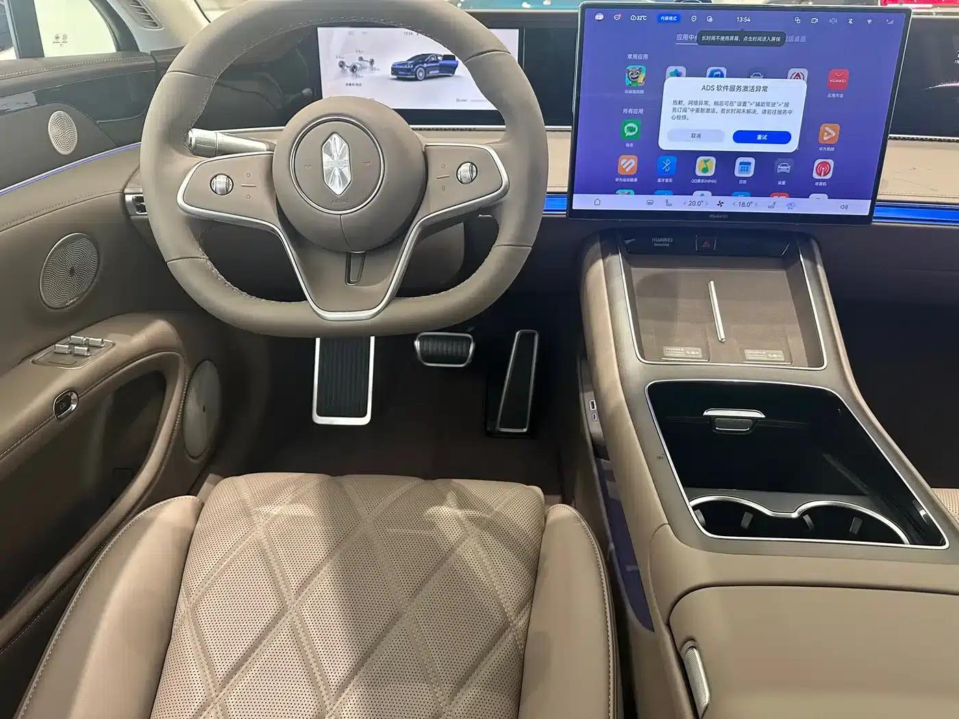 Enjoy S9 2026 Pure Electric Max Rear-Wheel Drive (100kWh, 192-line LiDAR) — миниатюра 9