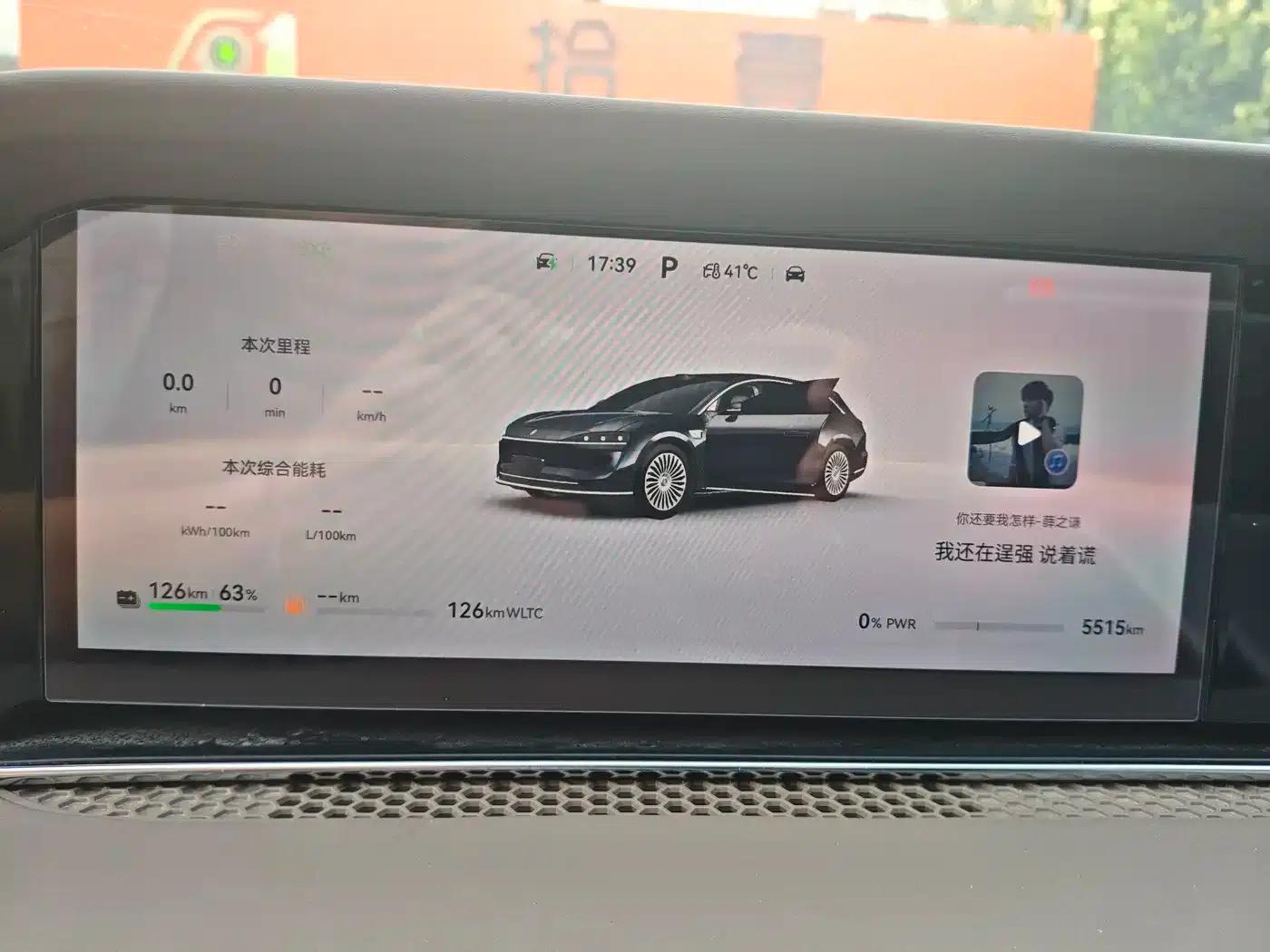 Enjoy S9T 2025 Model (Range Extender Max) with 192-line LiDAR — миниатюра 8