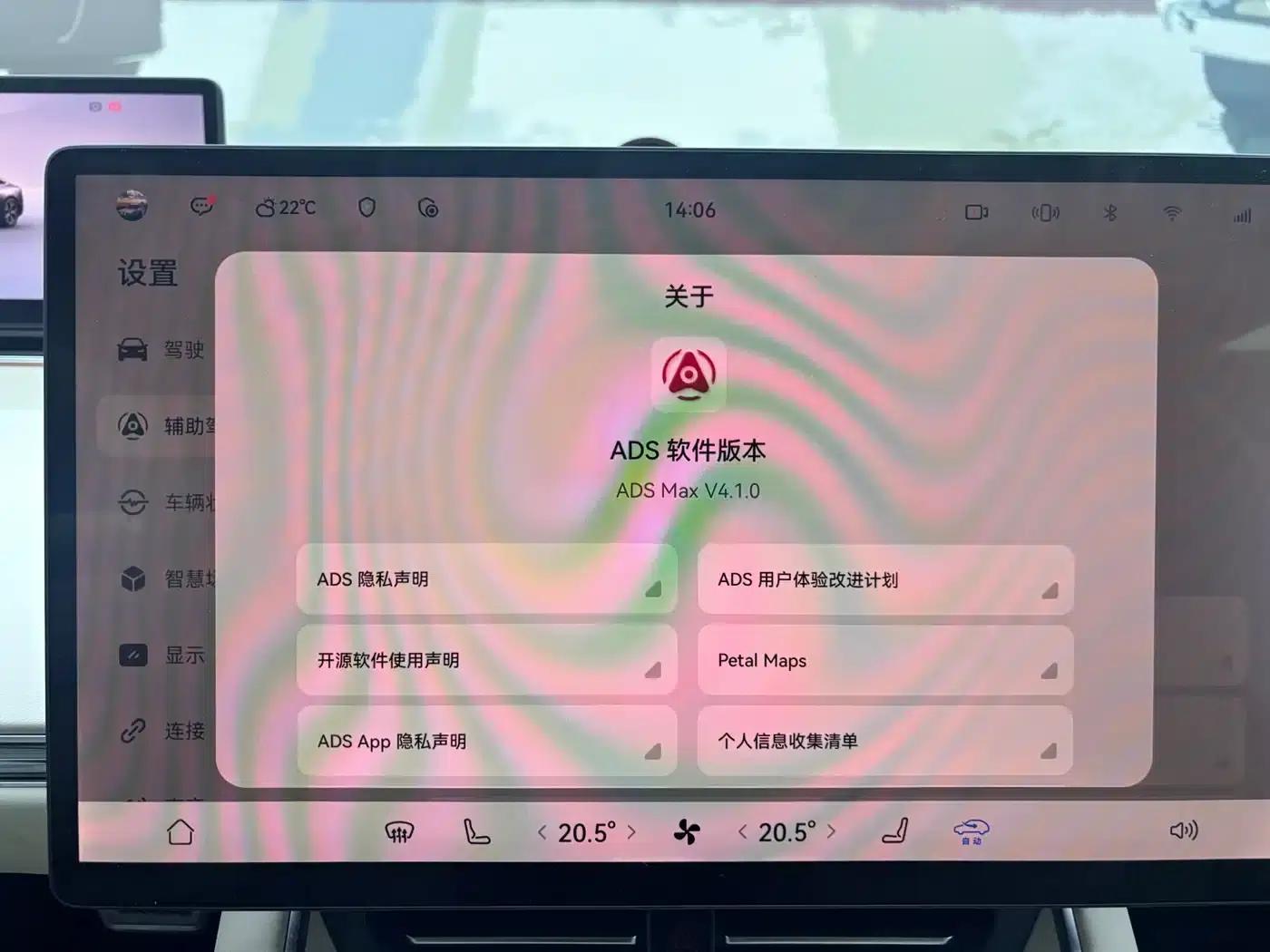 Zhijie S7 2024 Max Rear-Wheel Drive Long-Range Intelligent Driving Edition — миниатюра 14