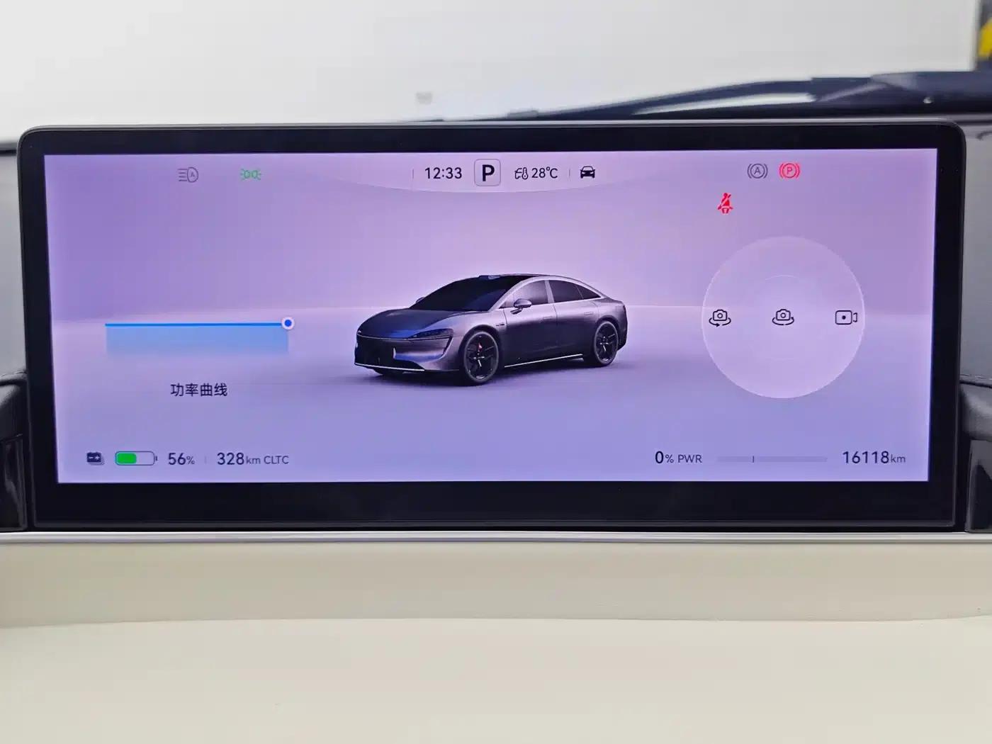 Zhijie S7 2024 Max RS — миниатюра 18