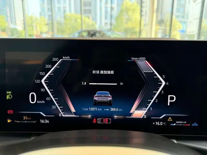 2023 BMW 4 Series 425i Gran Coupe M Sport Shadow Edition — миниатюра 11