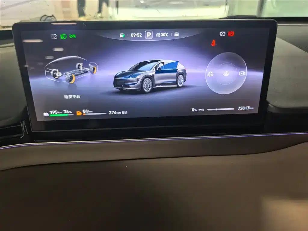 Zhijie R7 2025 Model, Extended Range 331km Ultra — миниатюра 7