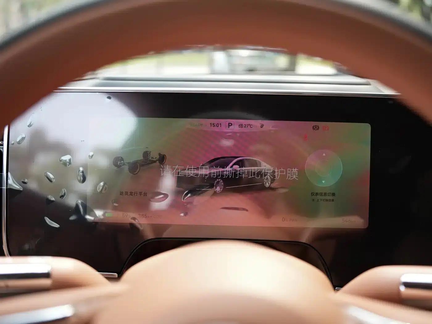 2025 S800 Pure Electric Star Executive Edition (4-seater, 192-line LiDAR) — миниатюра 21