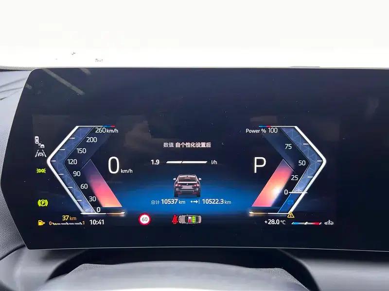 2025 BMW 2 Series 225L M Sport Package — миниатюра 15