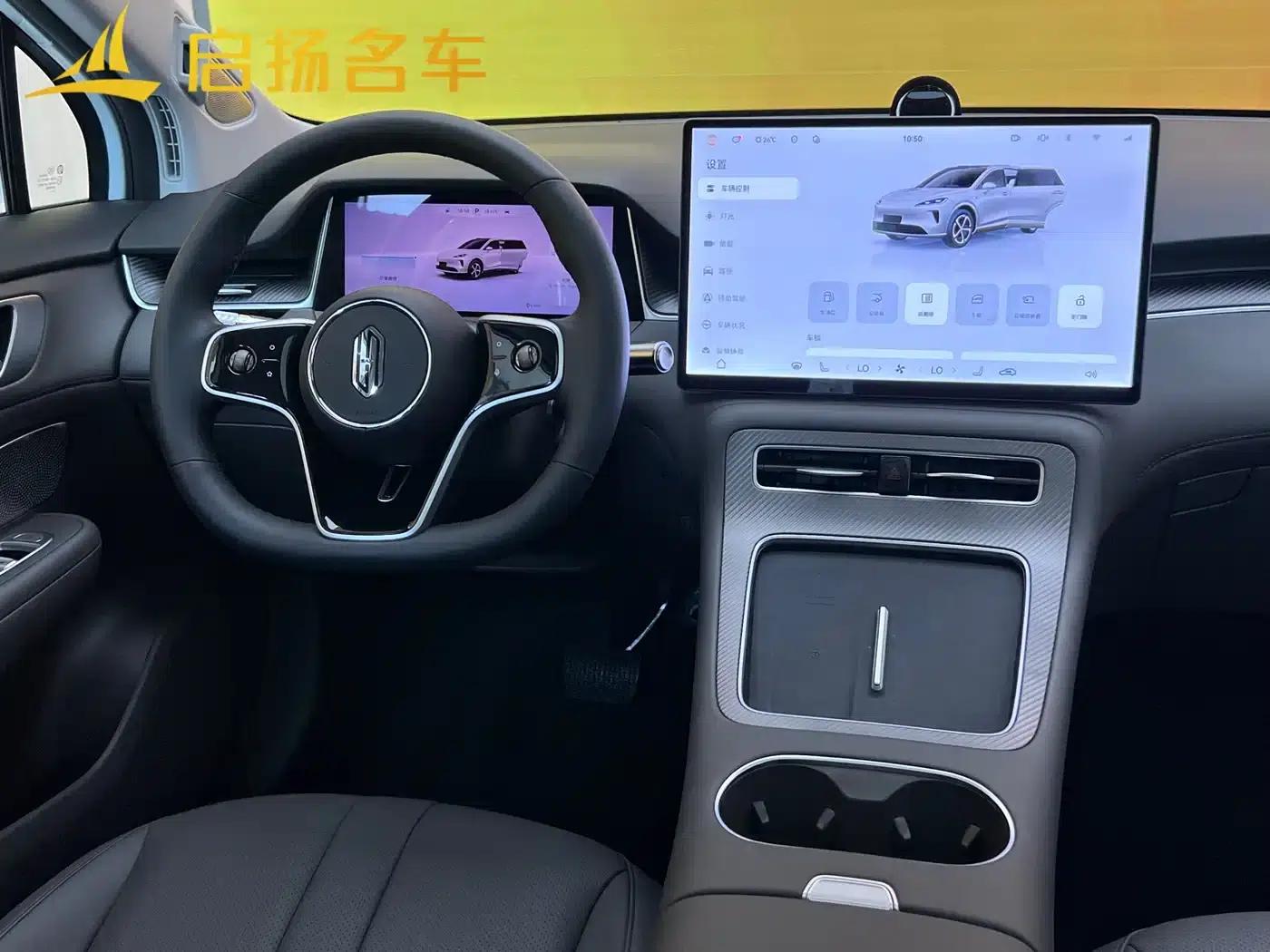 2025 Shangjie H5 Extended Range Max — миниатюра 6