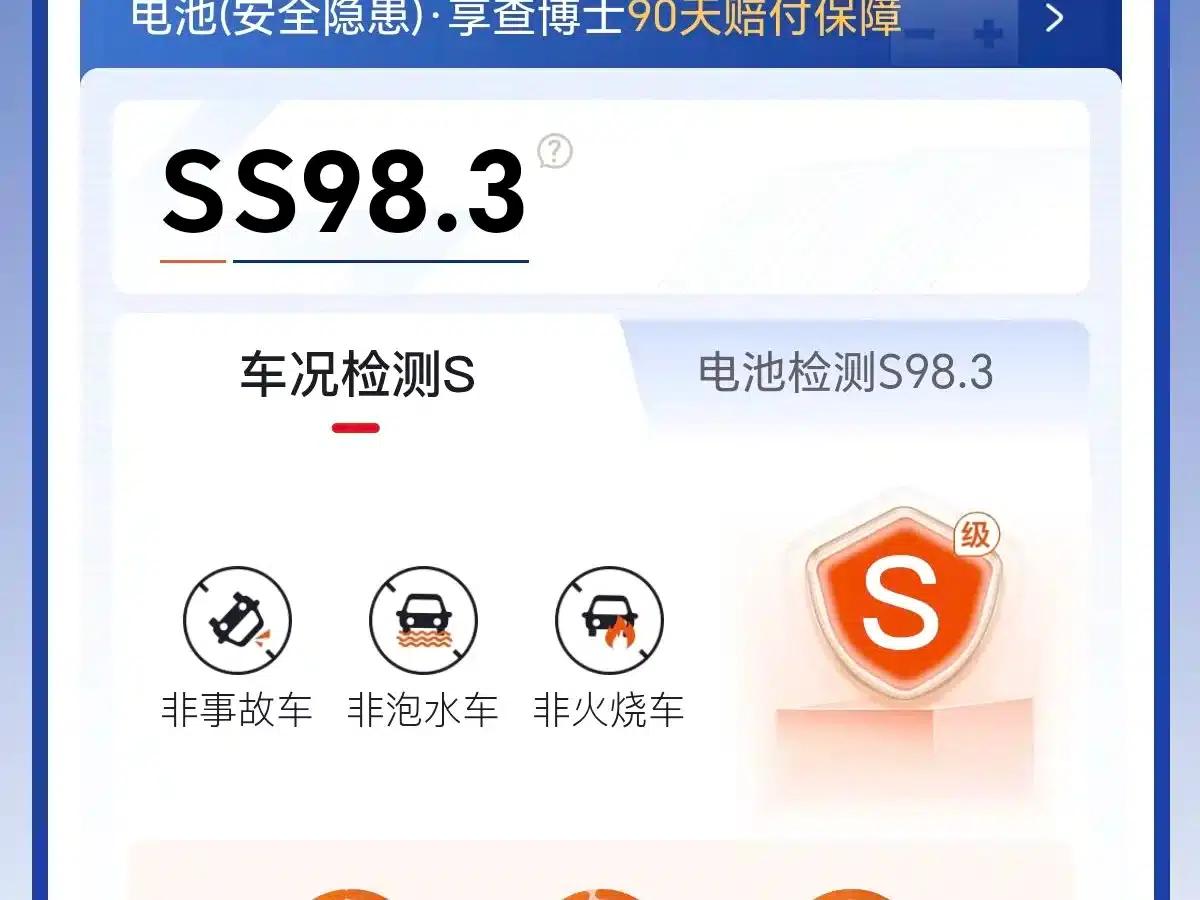 Shangjie H5 2025 Pure Electric Max Long Range — миниатюра 20