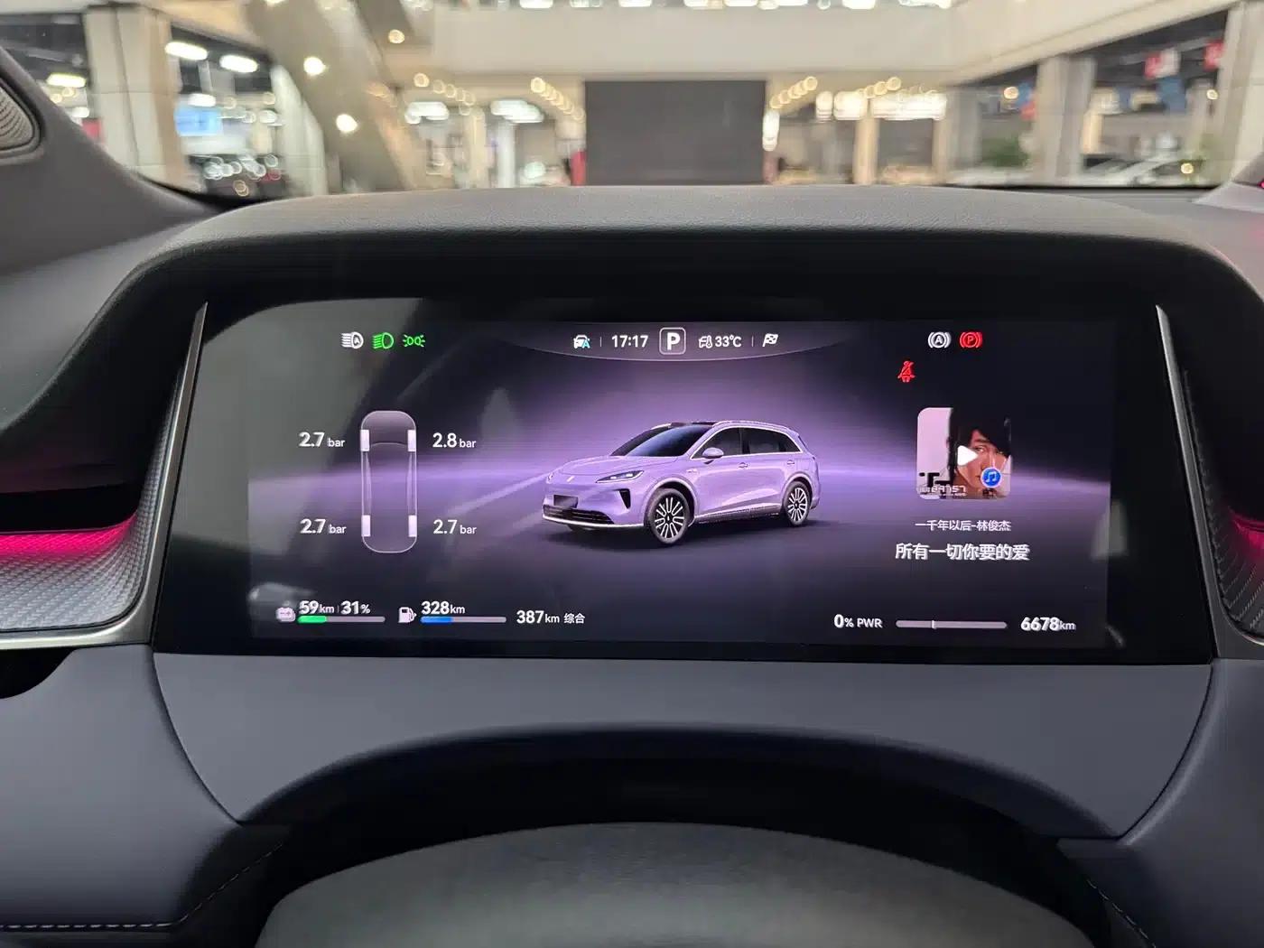 2025 Shangjie H5 Extended Range Max — миниатюра 9