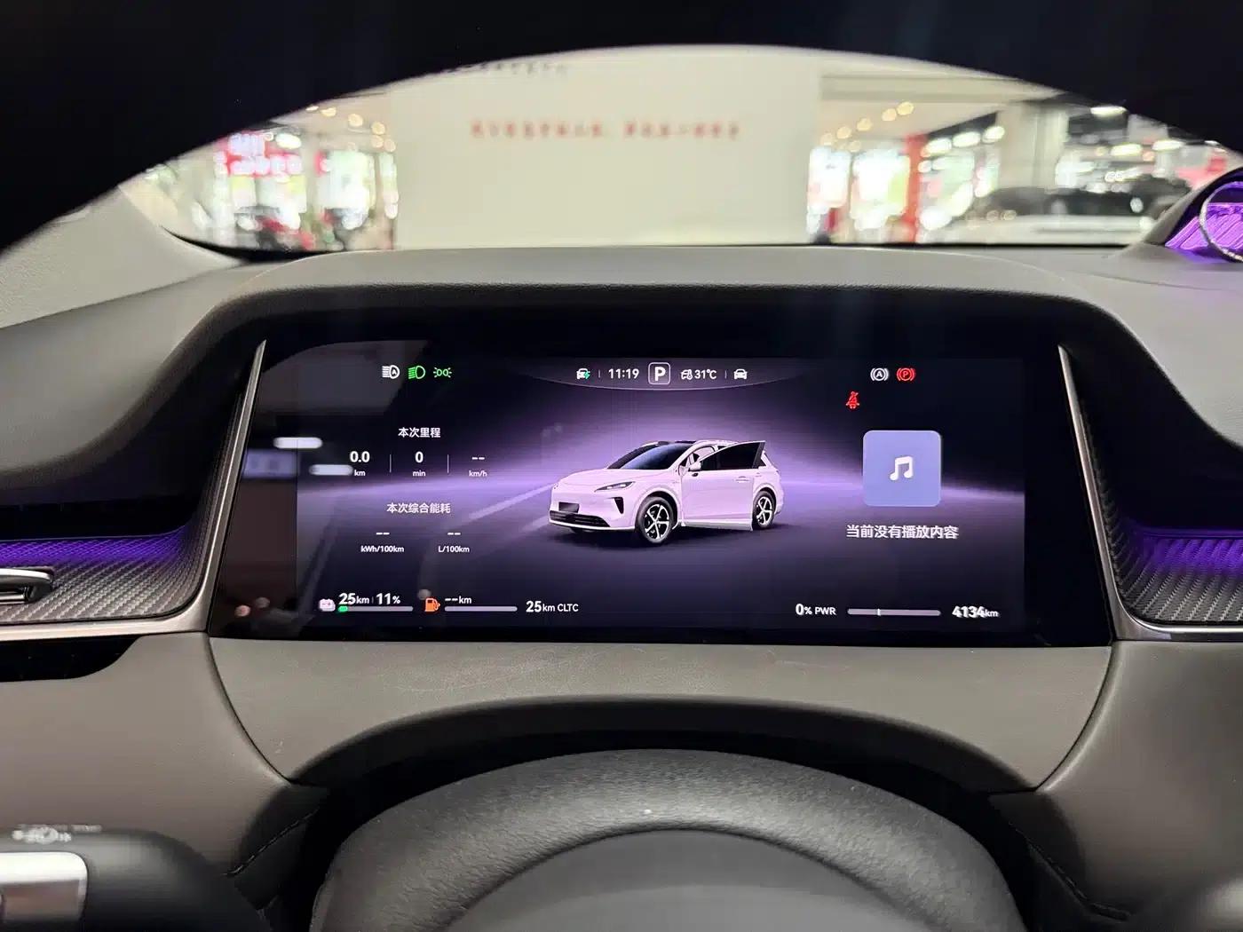 2025 Shangjie H5 Extended Range Max — миниатюра 13