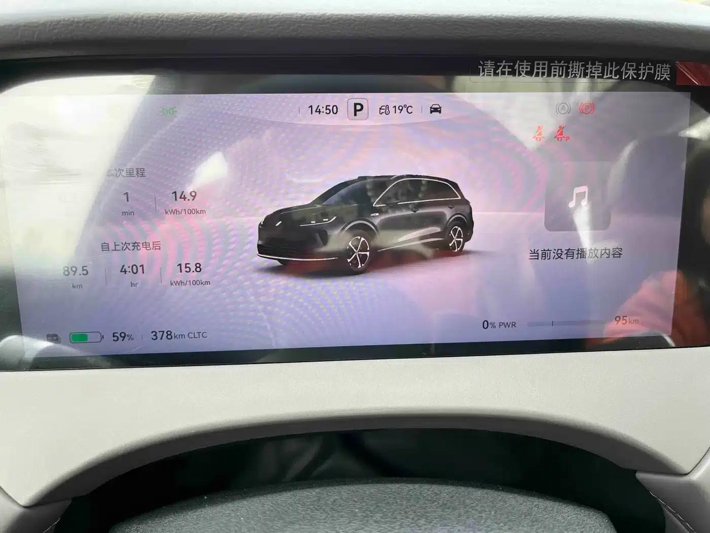 Shangjie H5 2025 Pure Electric Max Long Range — миниатюра 6