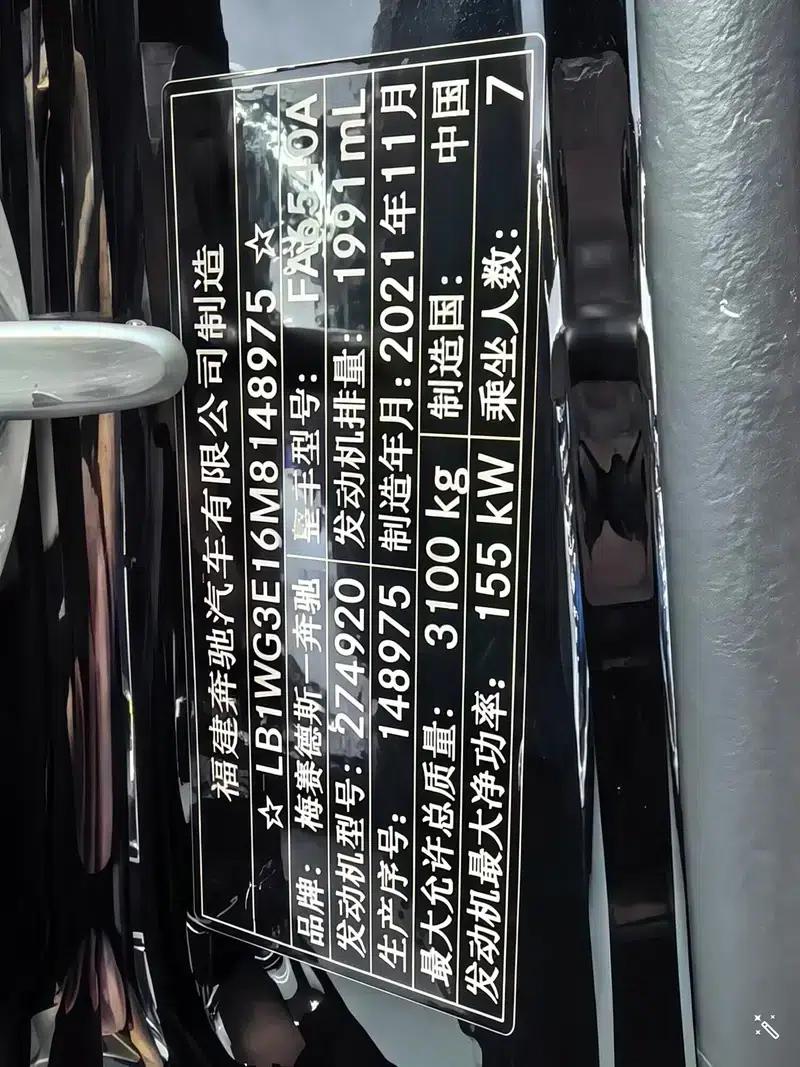 Mercedes-Benz V-Class 2021 V 260 L Long Wheelbase Premium Edition — миниатюра 7