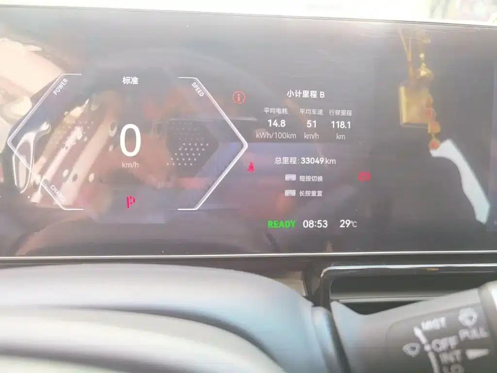 Lingxi L 2024 Ready Player One Edition — миниатюра 5