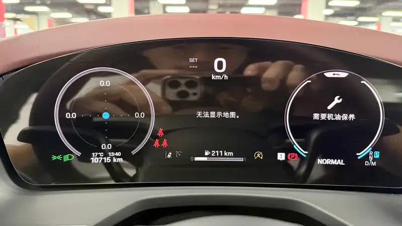 2024 Panamera 4 Executive Long Wheelbase 2.9T — миниатюра 13