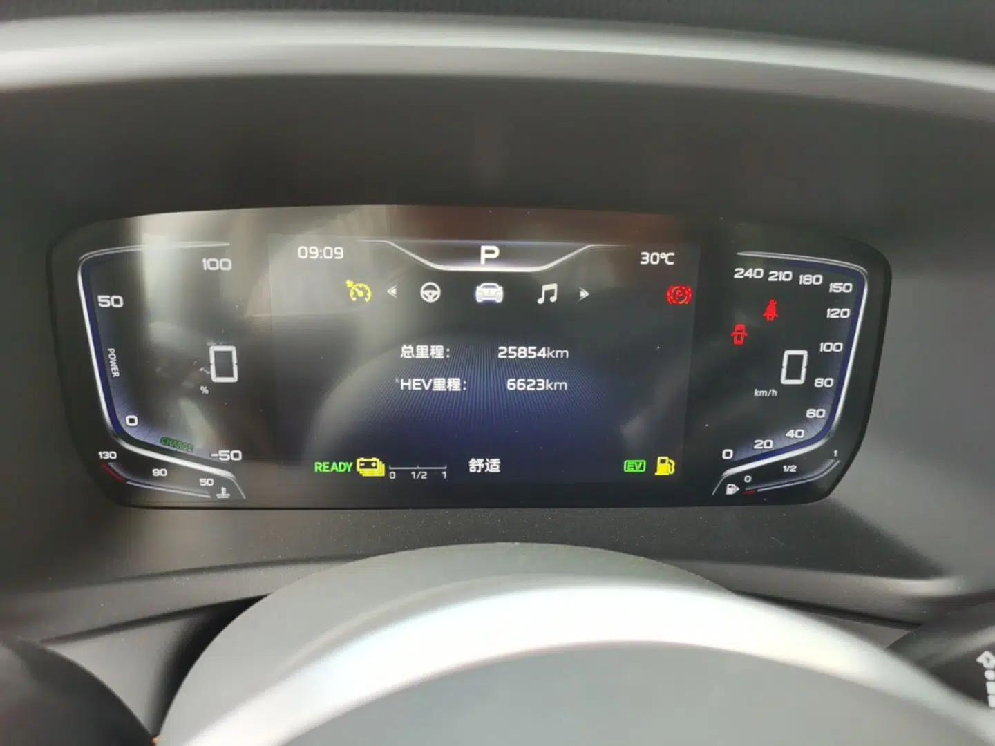 Hongqi HQ9 PHEV 2024 2.0T Four-Wheel Drive Business Edition — миниатюра 14