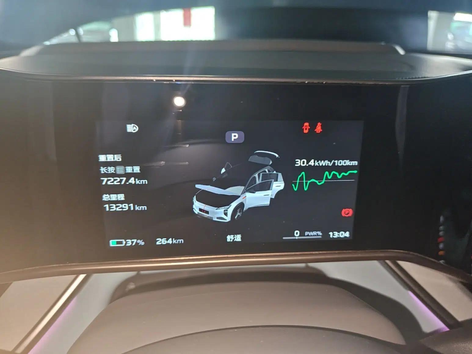 Hongqi Tiangong 08 2025 730 Max Rear-Drive Version — миниатюра 14
