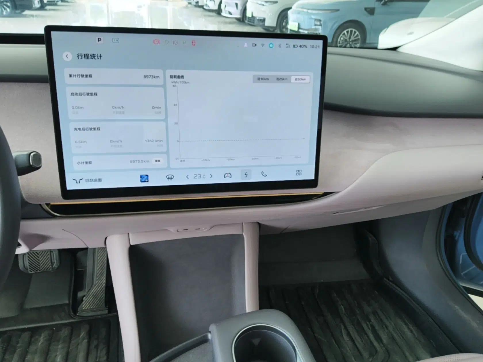 Hongqi Tiangong 05 2025 750 Smart Selection — миниатюра 15