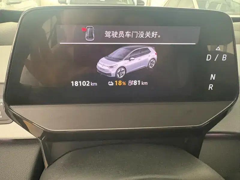 Volkswagen ID.3 2025 Smart Edition - Ultimate Edition — миниатюра 8