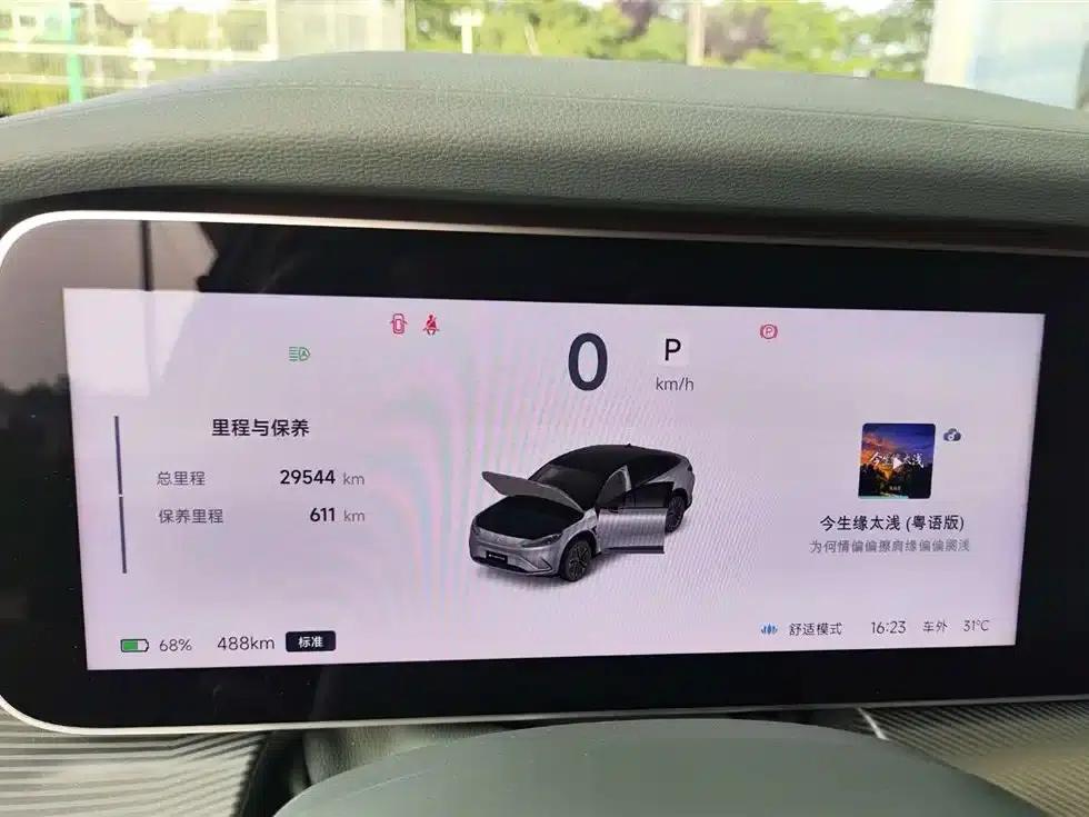 Jihu Alphard S 2023 735E+ Forest Edition 160kW — миниатюра 7