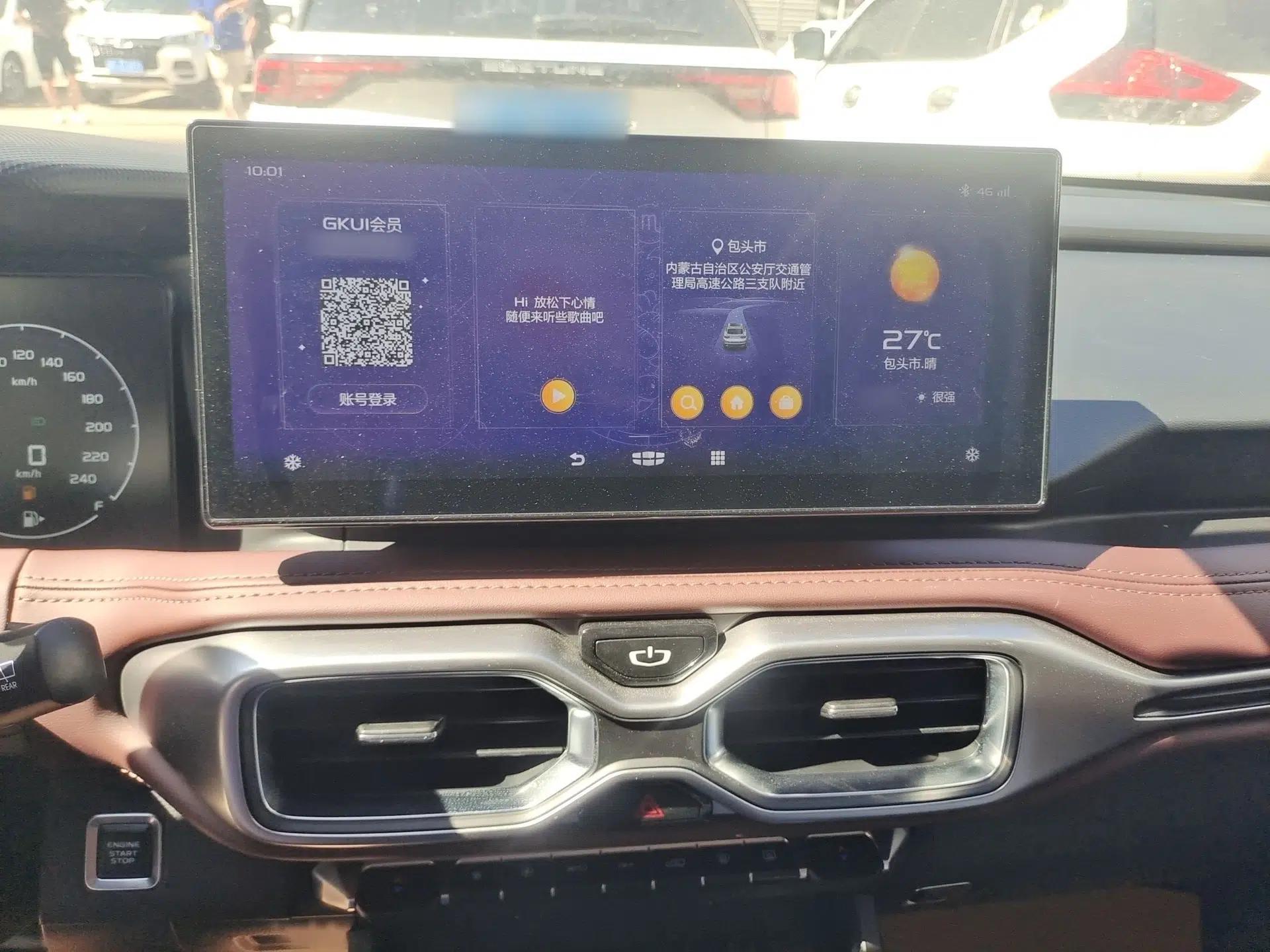 Geely Auto Haoyue 2022 1.8TD DCT Luxury 7-Seater — миниатюра 15