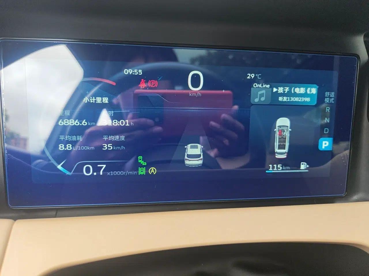 Geely Auto Haoyue L 2023 2.0T DCT Flagship Version — миниатюра 11