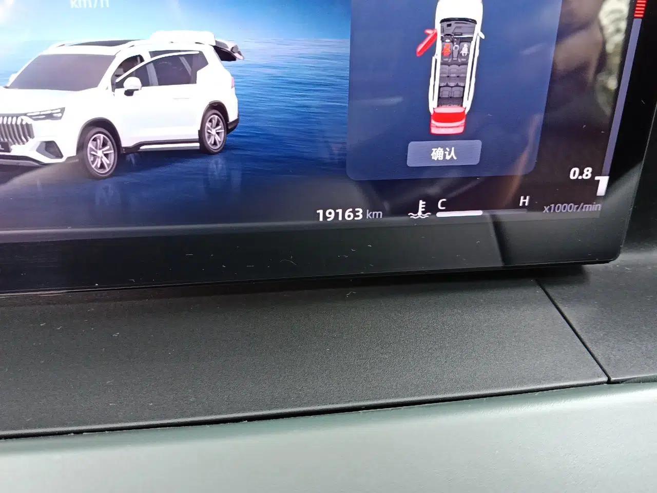Geely Auto Haoyue L 2024 2.0T DCT Flagship Version — миниатюра 12