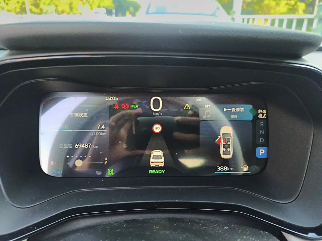 Geely Auto Emgrand L HiP 2022 1.5TD-DHT Pro 100KM Super Rui — миниатюра 11