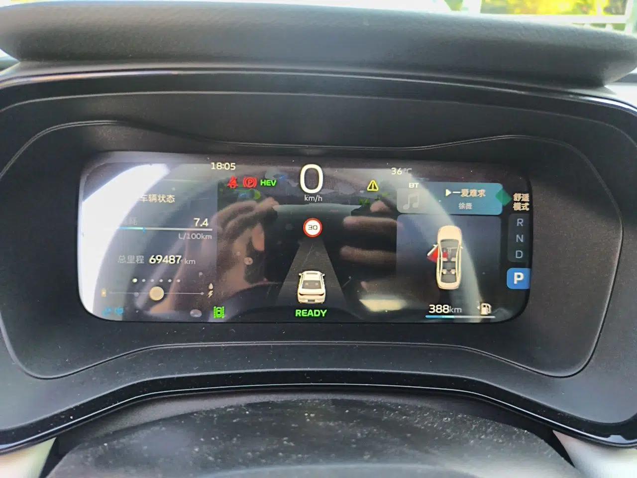 Geely Auto Emgrand L HiP 2022 1.5TD-DHT Pro 100KM Super Rui — миниатюра 12