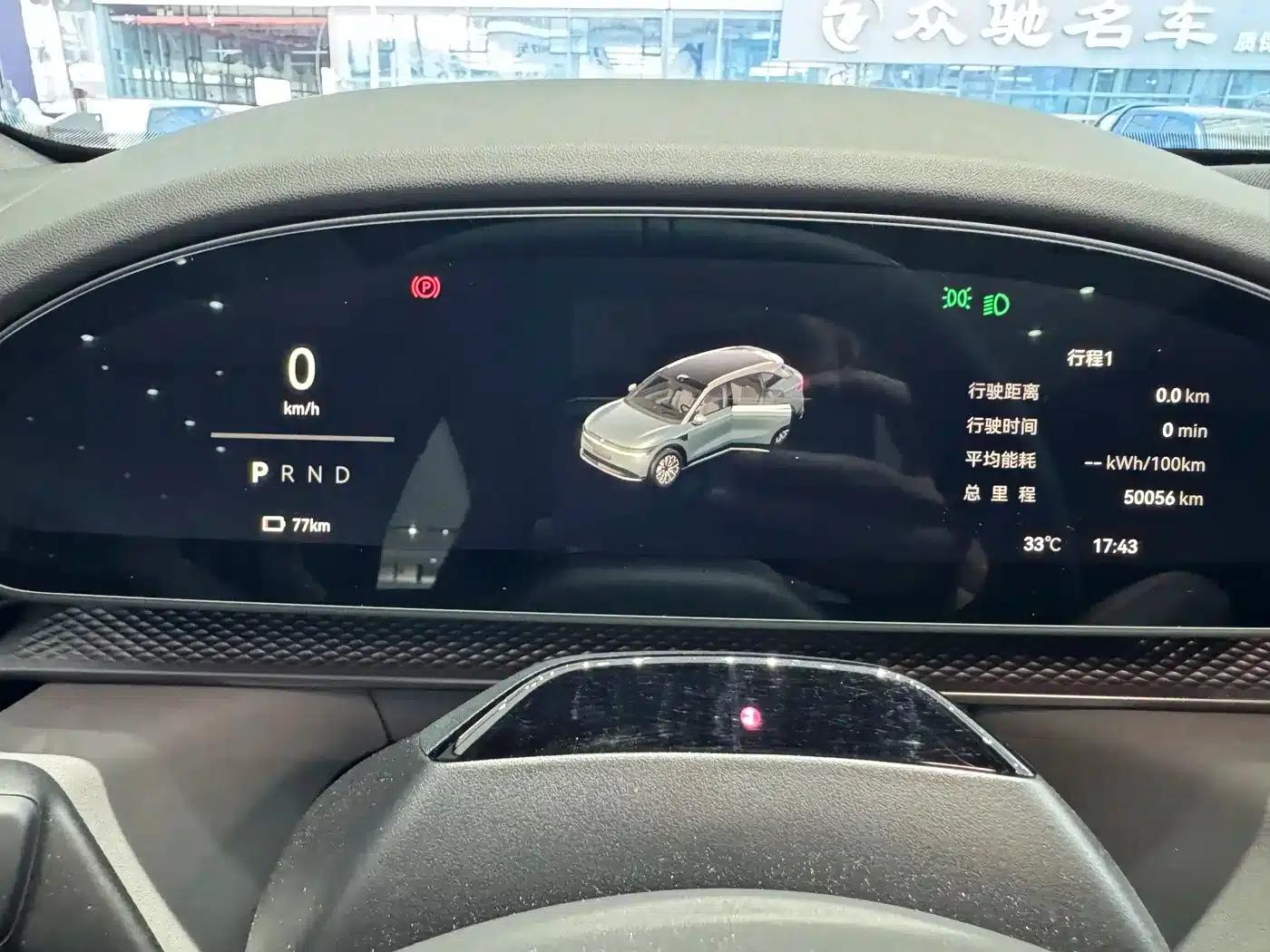 Jike 7X 2025 Model 100kWh Long-Range Rear-Wheel Drive Intelligent Driving Edition — миниатюра 7