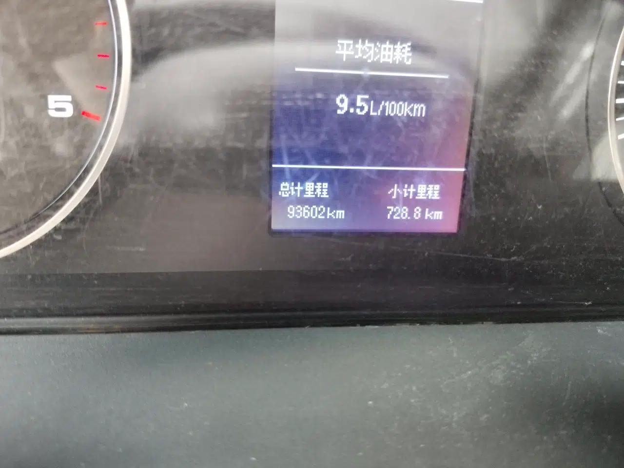 JAC Group Sunray 2018 2.7T 5-Series National Emission Standard V Star Express High-Roof — миниатюра 12
